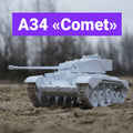 British A34 Comet Tank - WW2/WWII -- Bolt Action 28mm / 1:56 and Other Scales